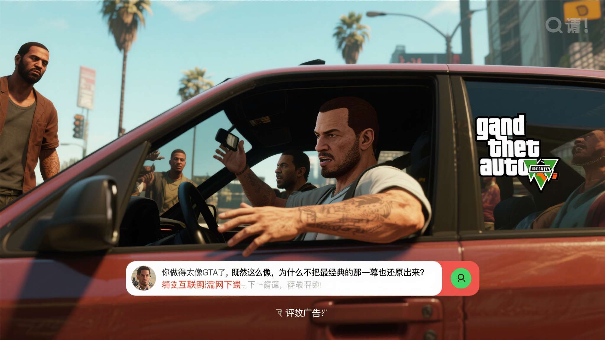赏金女王概况简介
